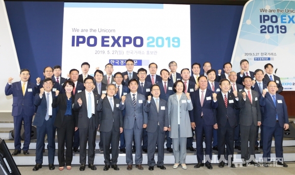 IPO EXPO 2019